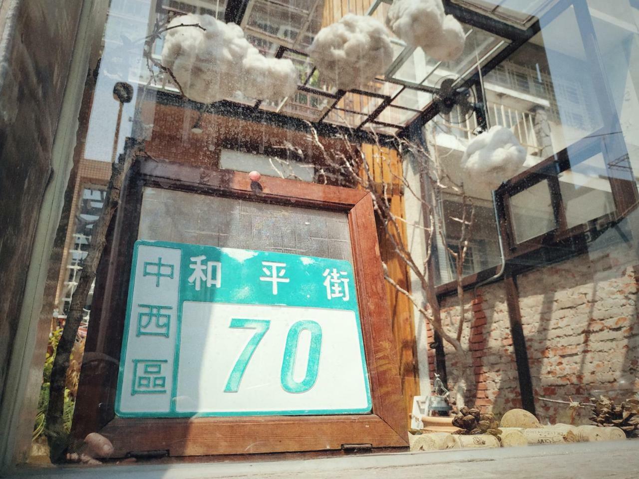 Goin Old House & Bar Leilighet Tainan Eksteriør bilde